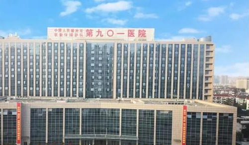 合肥901医院整形科怎么样？内附案例分享+价格表详情