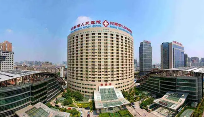 河南省人民医院整形外科是外包吗？医院资料抢先一览