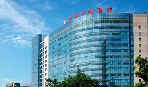 四川大学华西口腔医院正畸科牙齿矫正手术怎么样？价格表查收