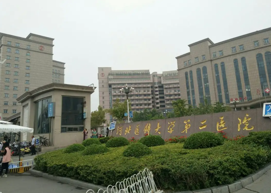 石家庄省二院整形科电话多少？联系方式+医院简介+真实口碑