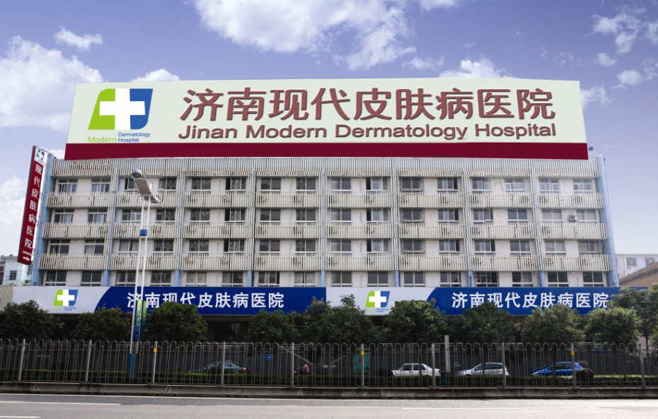 济南现代医院疤痕科口碑如何？技术与口碑俱佳|效果明显