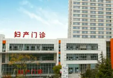 青岛大学附属妇女儿童医院整形美容科医院简介、收费价格等信息对比参考！