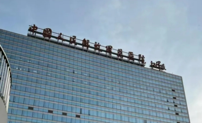 北京301医院整形科实力如何？该院医生名单！附价格详情_