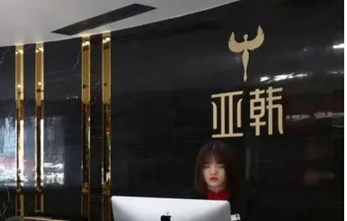 长沙亚韩医疗美容医院简介、实力派医生以及整形项目费用全部介绍
