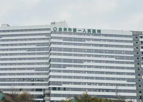 自贡牙科医院排名整理,都是实力医院说啥都得蹲住