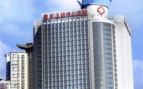 重庆三峡中心医院整形外科水平怎么样？医院口碑&技术优势一并查看