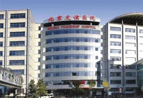 北京友谊医院医学美容中心挂号?人气高医生推荐|案例揭秘