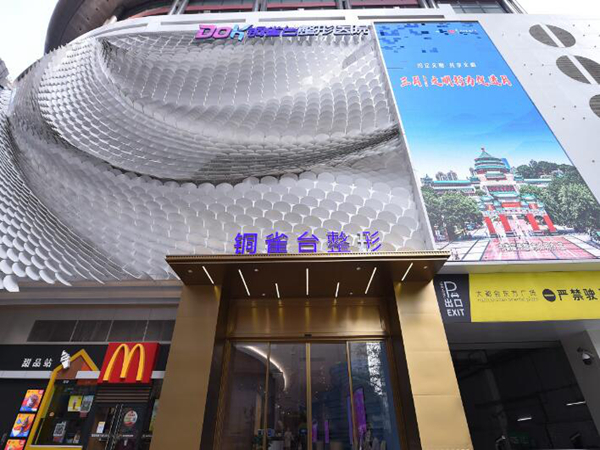 昆明腹壁成形术哪里做得好？公布这几家热门医院来喽