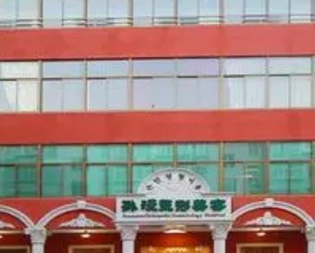威海孙漫整容医院简介参考还有2024收费均价获取~