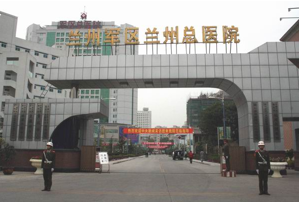兰州军区陆军总院整形美容中心在哪？地址|医生介绍|预约挂号全面呈现