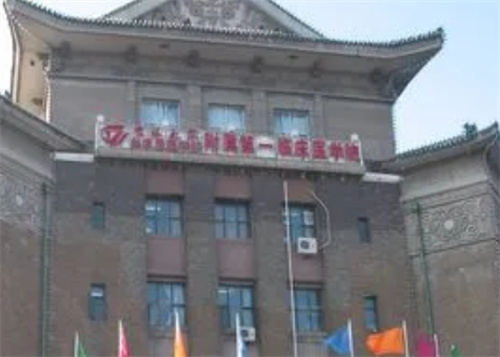 济宁附院激光美容科价目表怎么样?皮肤相关案例分享