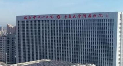 威海市中心医院烧伤整形科怎么样？当家医生及特色项目介绍！