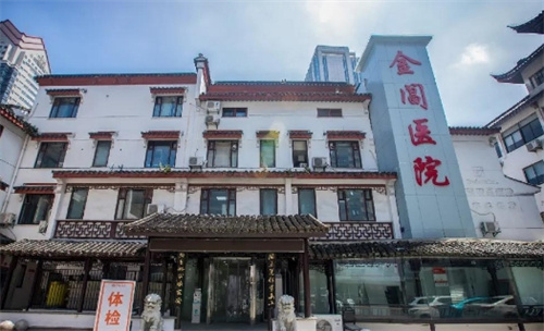 苏州金阊医院整形美容科技术如何？医院地址+真实案例一览
