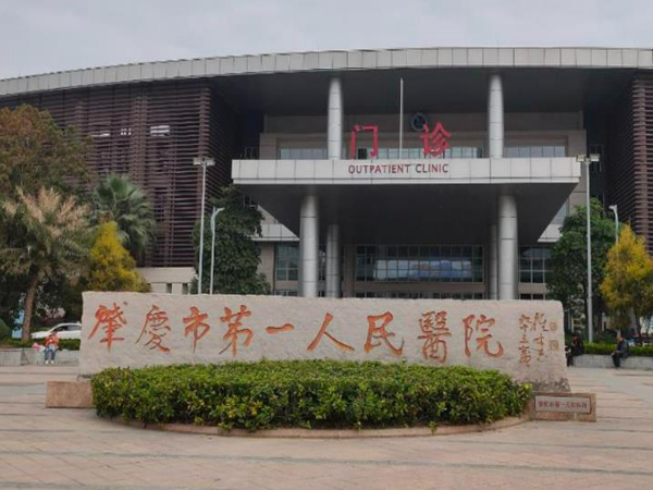 肇庆牙科医院排名有哪些?正规又靠谱的医院快码住