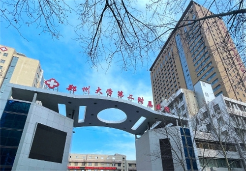 郑州大学第二附属医院整形美容科电话怎么样?医生信息介绍一键查看