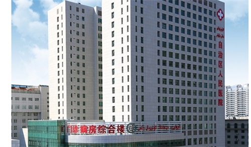 新疆维吾尔自治区人民医院整形科评价怎么样?内附特色项目案例
