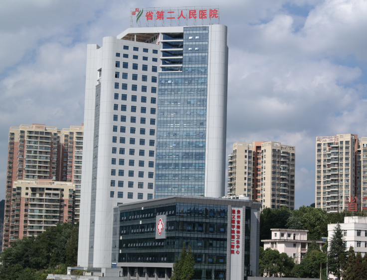 贵州省第二人民医院地址在哪里？地址/医院介绍/案例更新