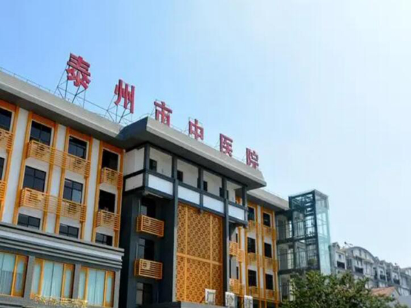 泰州正规植发医院排名哪家好？甄选10家头发种植医院信息