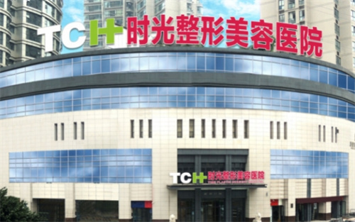重庆市时光整形医院正规吗？技术怎么样？分享案例口碑