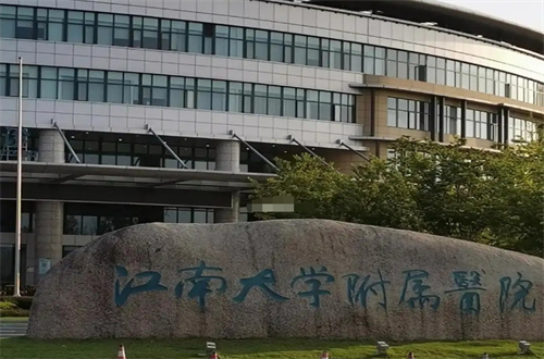 无锡有名的下颌角整形医院排名前三哪家好？榜单的揭晓会指明方向