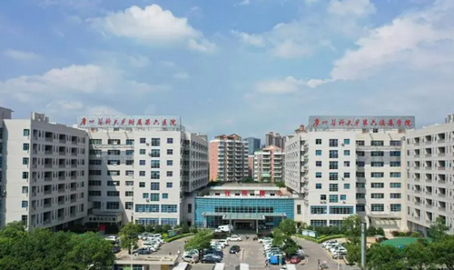 广州医科大学附属第六医院整形美容科怎么样？玻尿酸填充法令纹如何收费？医生技术水平如何？