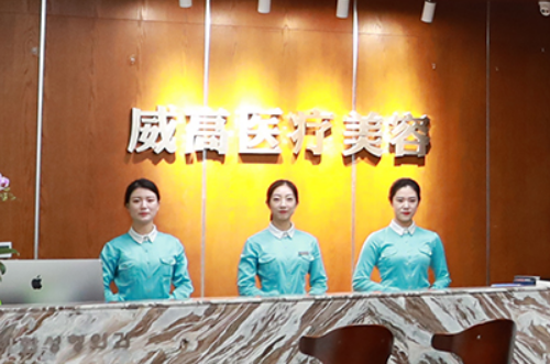 威海威高梨花整容医院技术怎么样？医生资料分享！