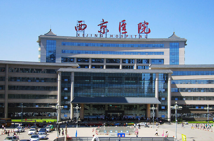 西安第四军医大学西京医院整形美容外科在哪里？详细地址+医院简介一览