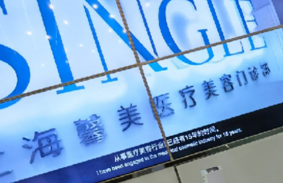 威海美尚医疗美容门诊部如何？口碑安排_专家介绍_收费标准！
