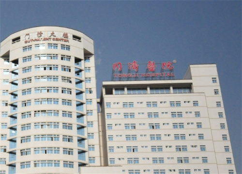 武汉同济医院技术如何？医生简介|热门项目案例一览