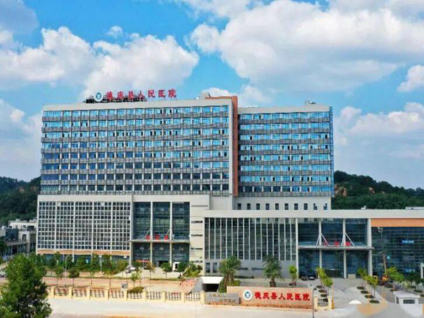 德庆县人民医院.jpg