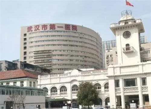 武汉市第一医院整形科效果咋样?科室实力公开+案例参考
