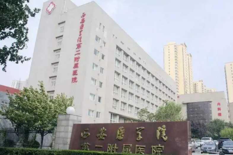 西安医学院第二附属医院医疗美容科怎么样？附上唇部整形案例分享+医院基本信息