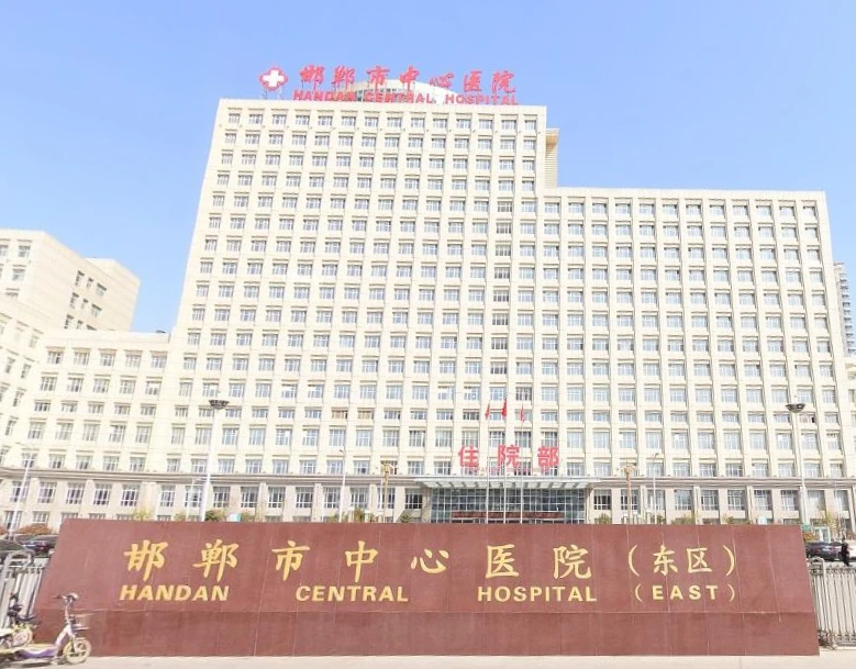 邯郸市中心医院整形外科评价好吗？审美风格&技术水平一流