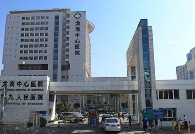 深圳市龙岗中心医院整形外科怎么样？附上眼部整形案例分享+医院具体地址