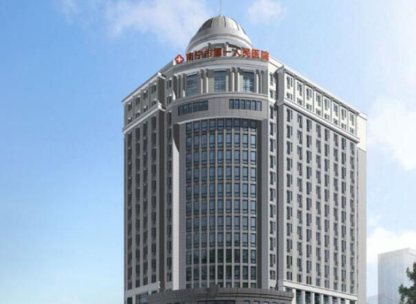 南宁市第一人民医院.jpg