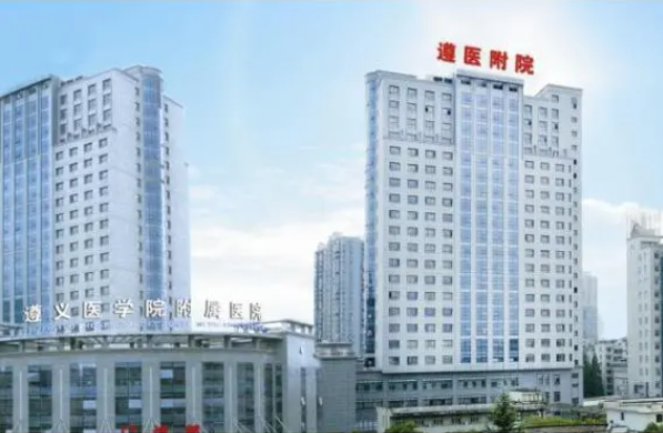 遵义医科大学附属医院美容医院隆鼻技术如何？技术优势&口碑在线查看