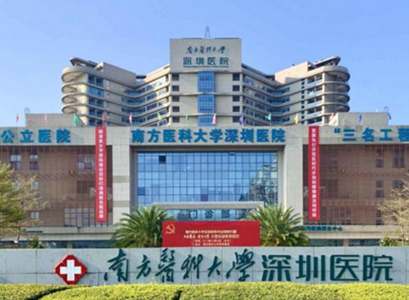 深圳祛疤痕医院排行榜前5有哪些?北大深圳、希思、博美等技术测评