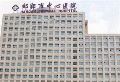 邯郸市中心医院口腔科在哪个区？一键查看地址+收费标准
