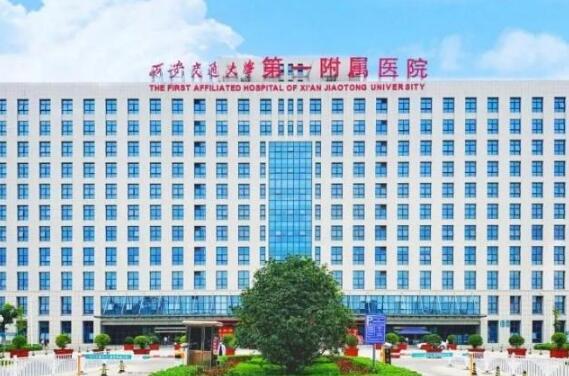 西安交通大学第一附属医院整形美容科能做假体隆胸吗？技术分享/医生简介