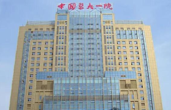 中国医科大学附属第一医院整形外科可以做隆鼻手术吗？科室信息+患者口碑评价