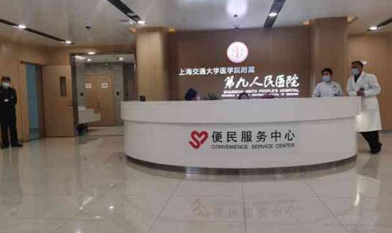 上海交通大学医学院附属第九人民医院整复外科怎么样？真人案例+口碑反馈