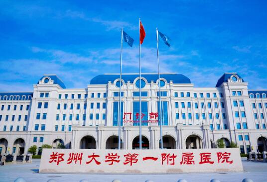 郑州大学第一附属医院整形外科开展的项目多吗？实力分享/案例一览
