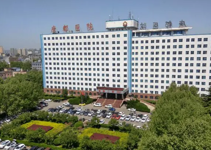 西安唐都医院整形科怎么样？附上鼻部整形案例分享+医院具体地址
