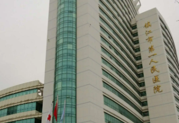 镇江市第一人民医院整形科明细清单公布了！含医生资料