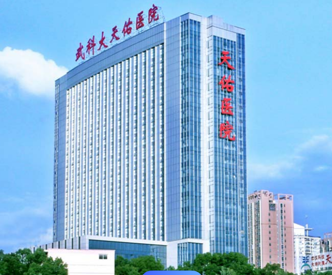 武汉科技大学附属天佑医院整形美容科怎么样？附上下颌角整形案例，打造精致脸部轮廓