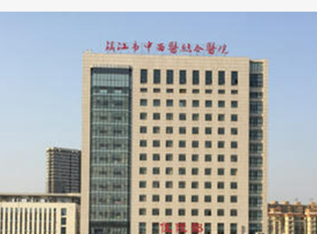镇江市中西医结合医院整形科价格表！靠谱医生名单及点评一览