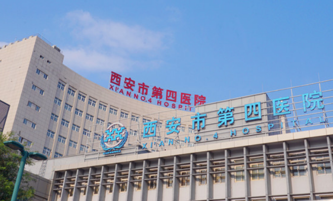 西安市第四医院整形美容科怎么样？点击了解祛眼袋手术效果状态