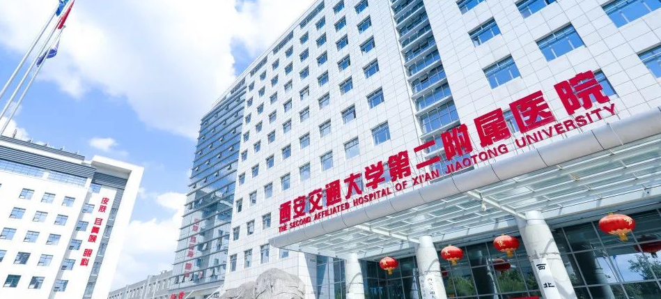 西安交大附属二院整形美容科好吗？医生技术一流|个人真实经历介绍