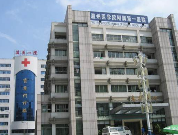温州医学院附属第一医院整形外科好不好？介绍医院擅长项目隆鼻术后状态