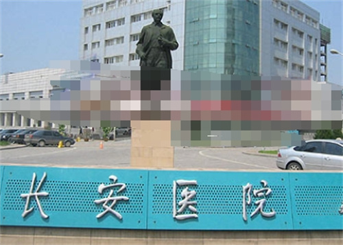 西安长安区医院口腔科好吗？特色项目+真实案例盘点